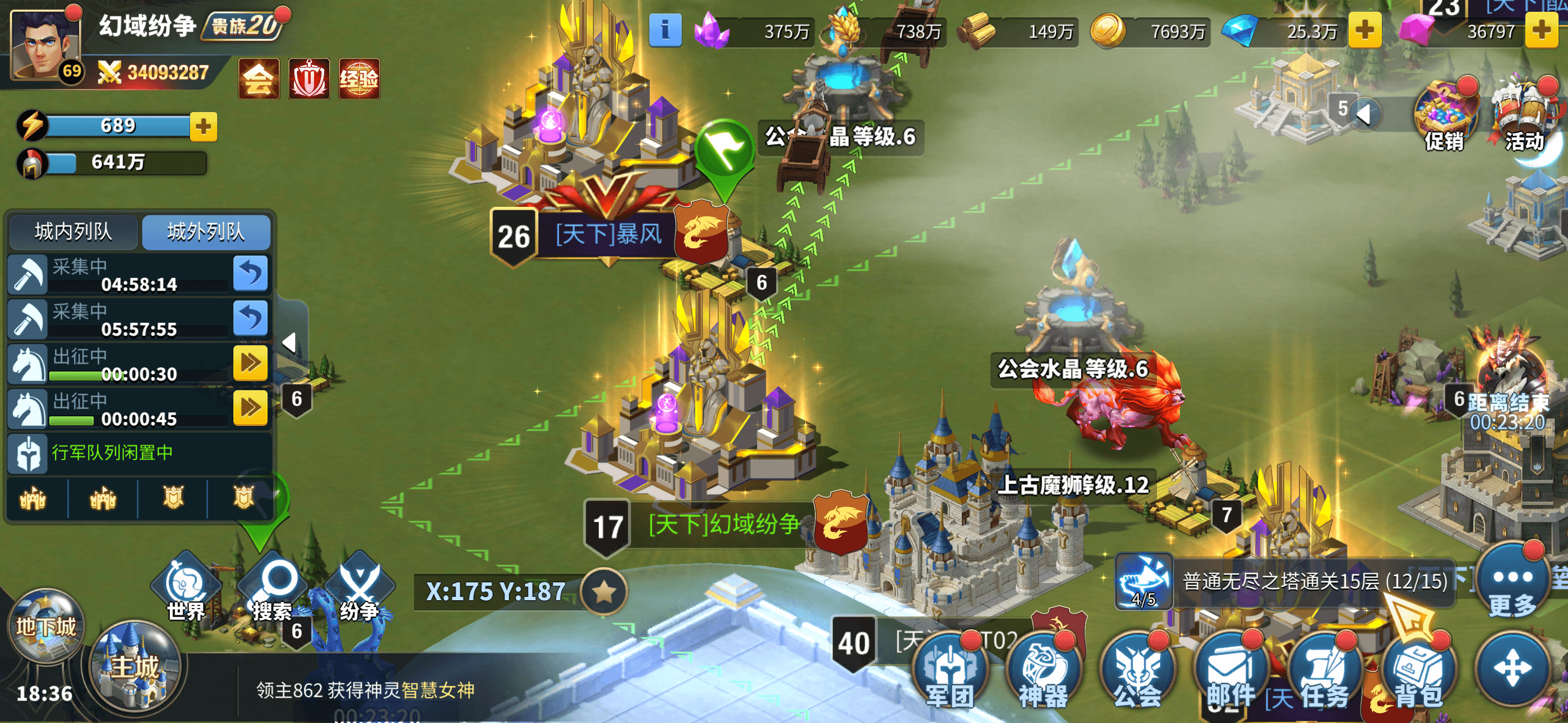 联盟集结  驰援纵横千里