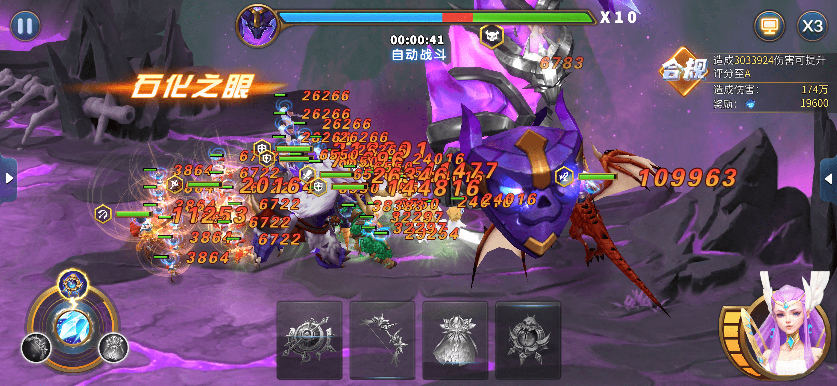 排兵布阵 即时策略对抗